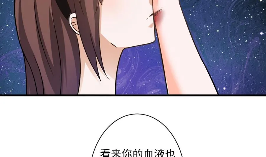 第二季 第69话 中毒 第36页