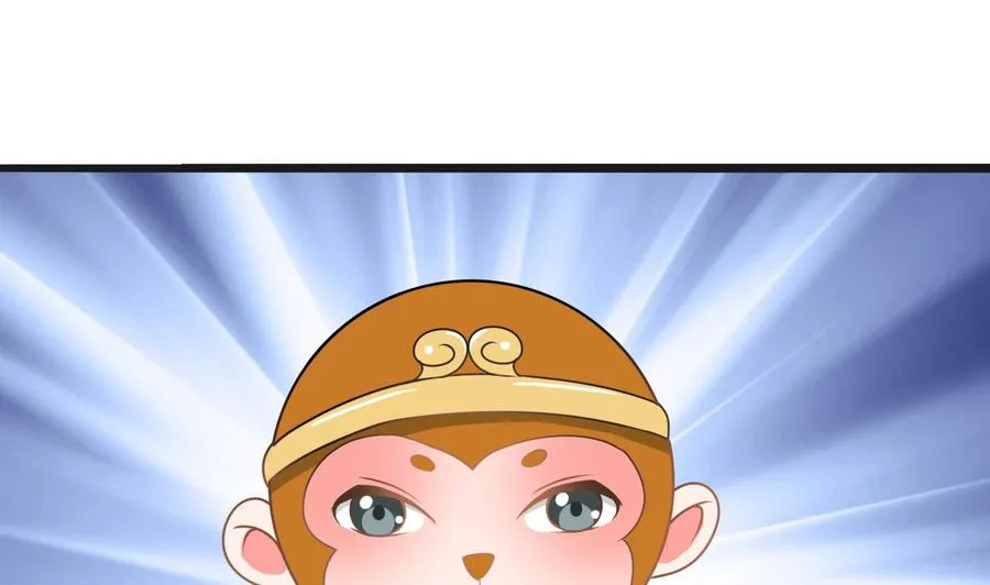 第二季 第70话 使阴招！小心脚下 第37页