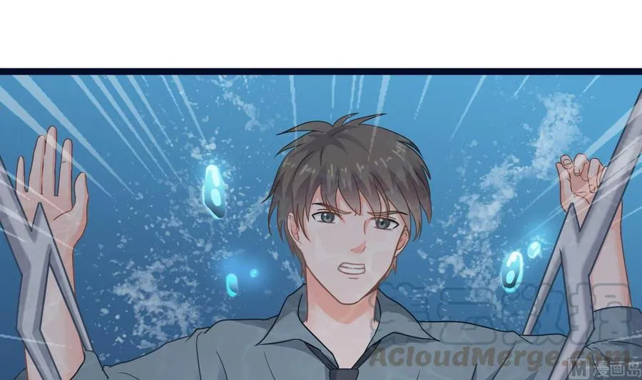 第二季 第71话 欧阳家的家主 第15页