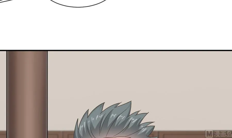 第二季 第71话 欧阳家的家主 第21页