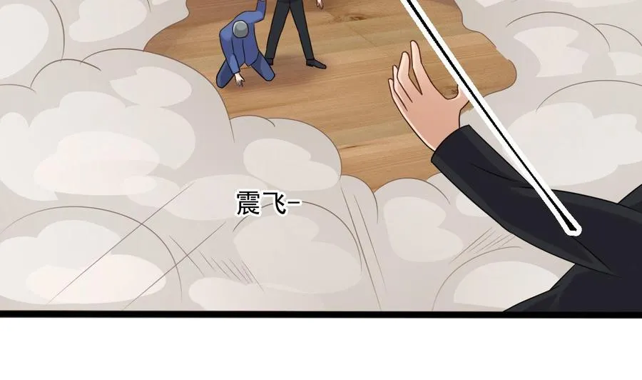 第二季 第72话 “圣魔”的真实身份 第25页