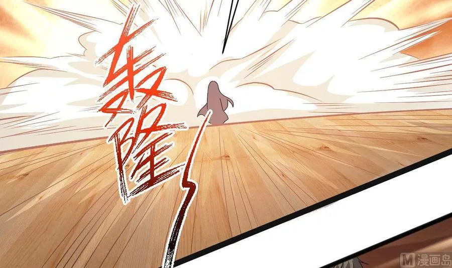 第二季 第73话 绝不可能交出金箍棒 第6页