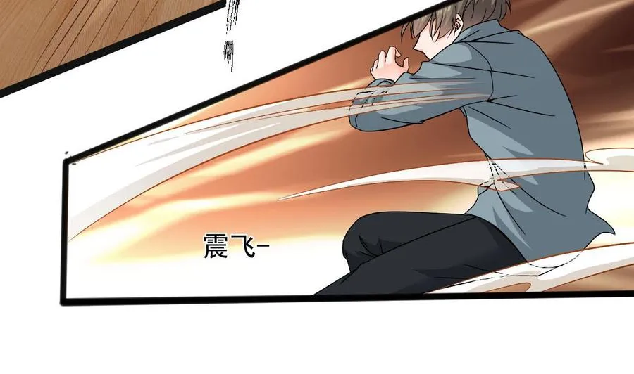 第二季 第73话 绝不可能交出金箍棒 第7页