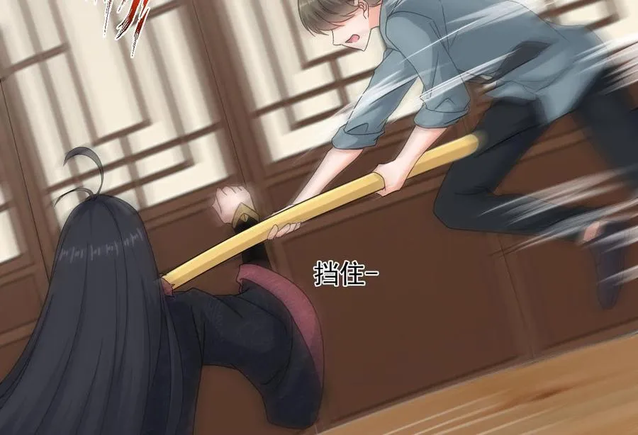 第二季 第73话 绝不可能交出金箍棒 第11页