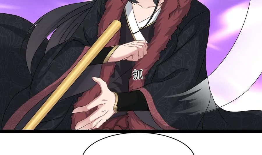 第二季 第73话 绝不可能交出金箍棒 第16页