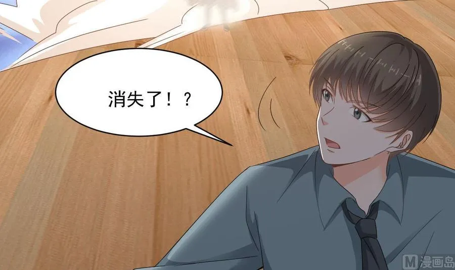 第二季 第73话 绝不可能交出金箍棒 第24页