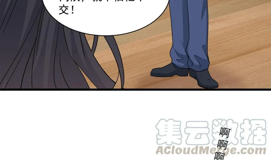 第二季 第73话 绝不可能交出金箍棒 第43页
