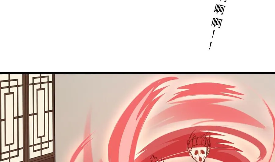 第二季 第73话 绝不可能交出金箍棒 第44页