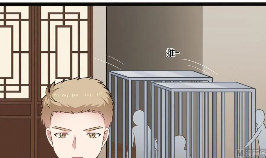 第二季 第74话 假意屈服 第12页
