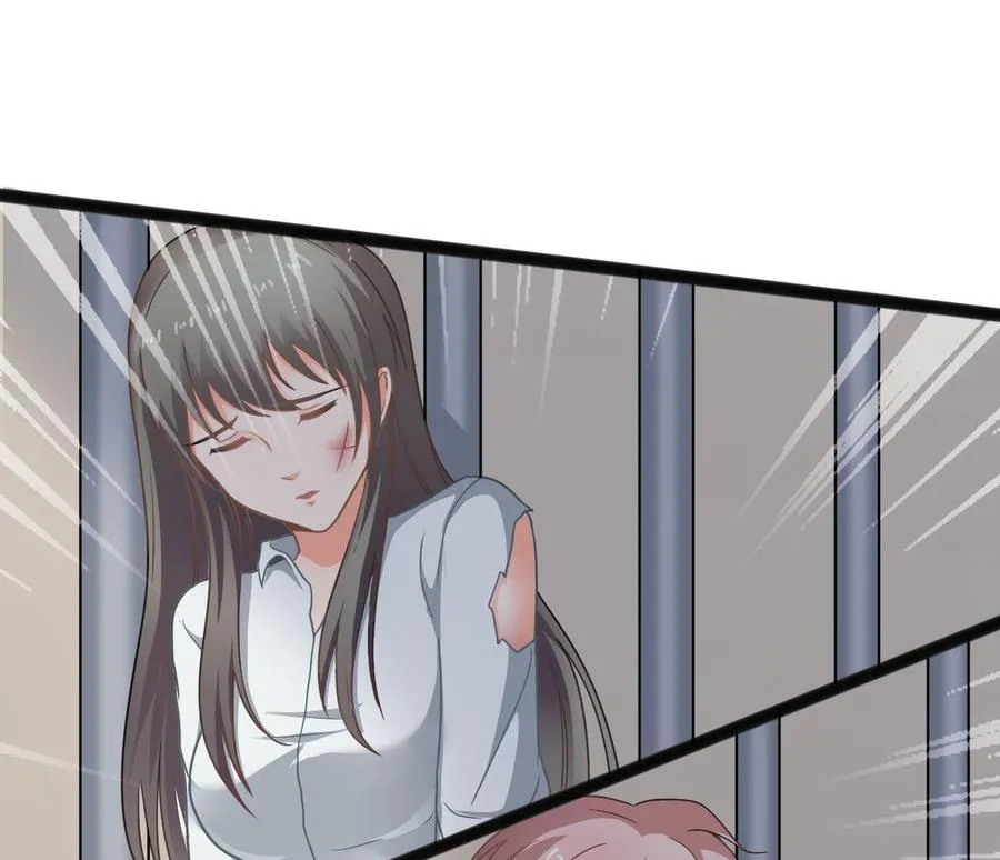第二季 第74话 假意屈服 第14页
