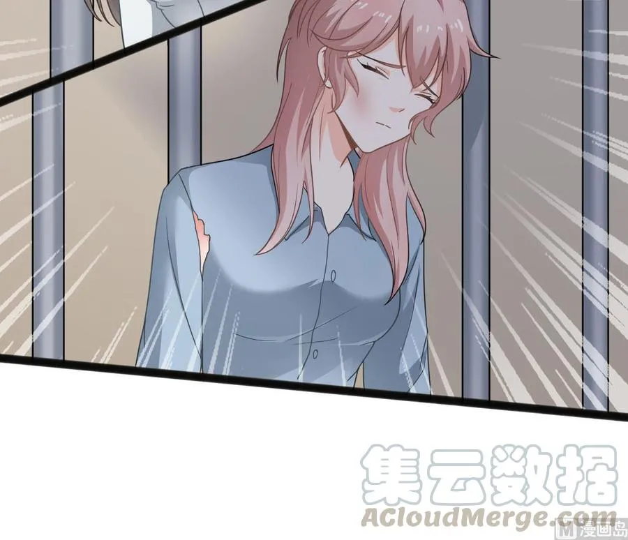 第二季 第74话 假意屈服 第15页