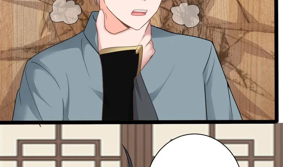 第二季 第74话 假意屈服 第19页
