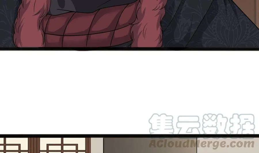 第二季 第74话 假意屈服 第22页