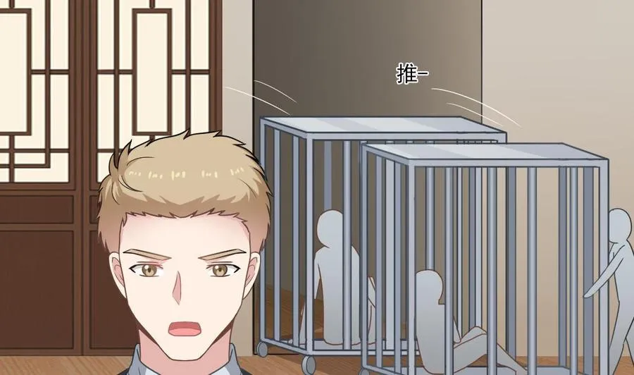第二季 第74话 假意屈服 第23页