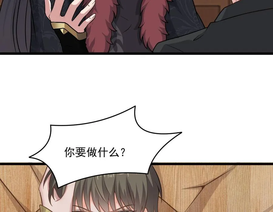 第二季 第74话 假意屈服 第32页