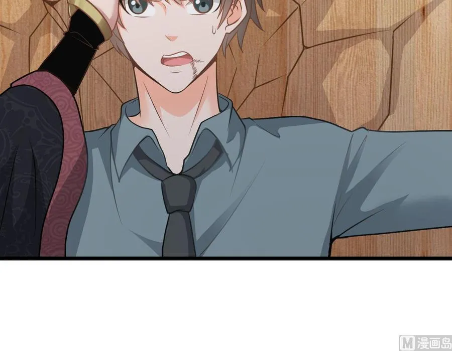 第二季 第74话 假意屈服 第33页