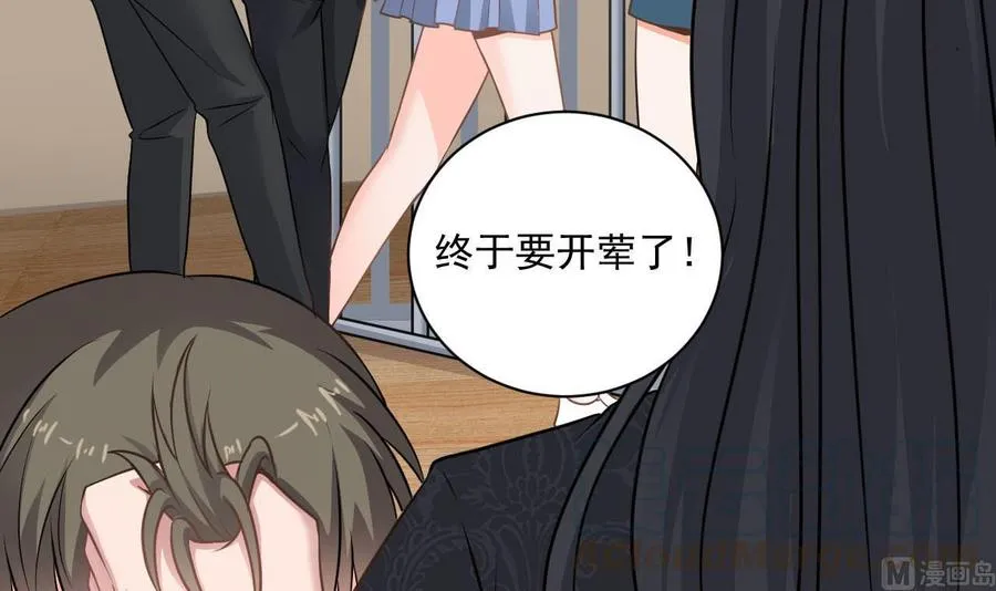 第二季 第74话 假意屈服 第36页
