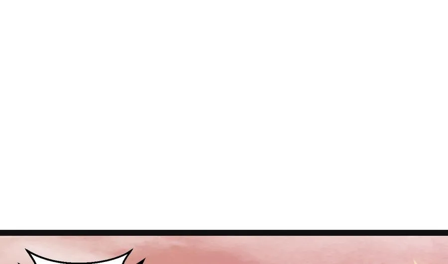 第二季 第76话 剥魂法阵 第5页