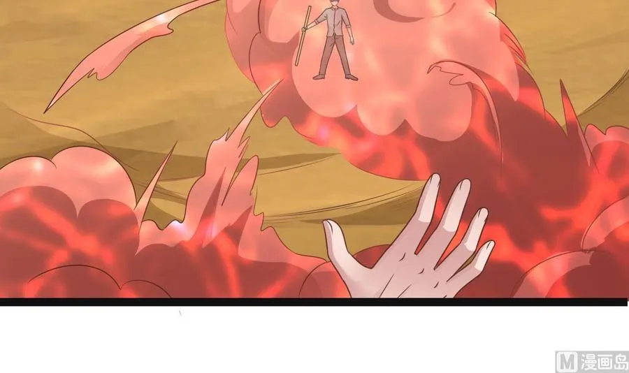第二季 第76话 剥魂法阵 第12页