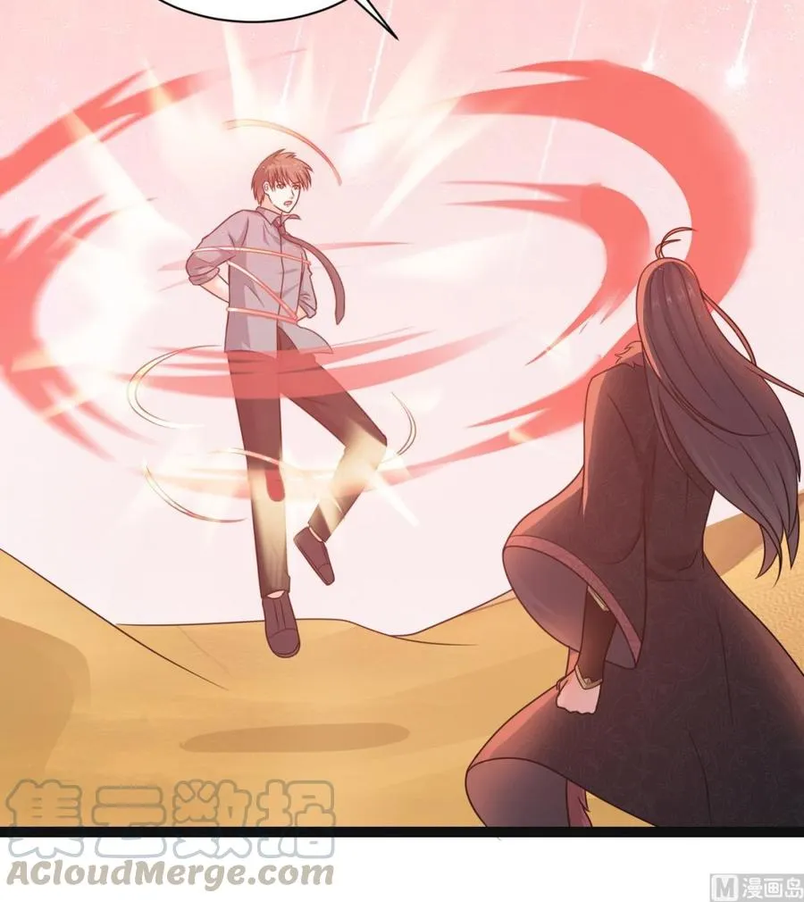 第二季 第76话 剥魂法阵 第15页