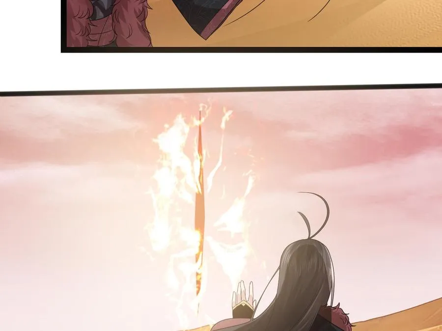 第二季 第76话 剥魂法阵 第23页