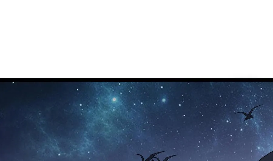 第二季 第76话 剥魂法阵 第34页