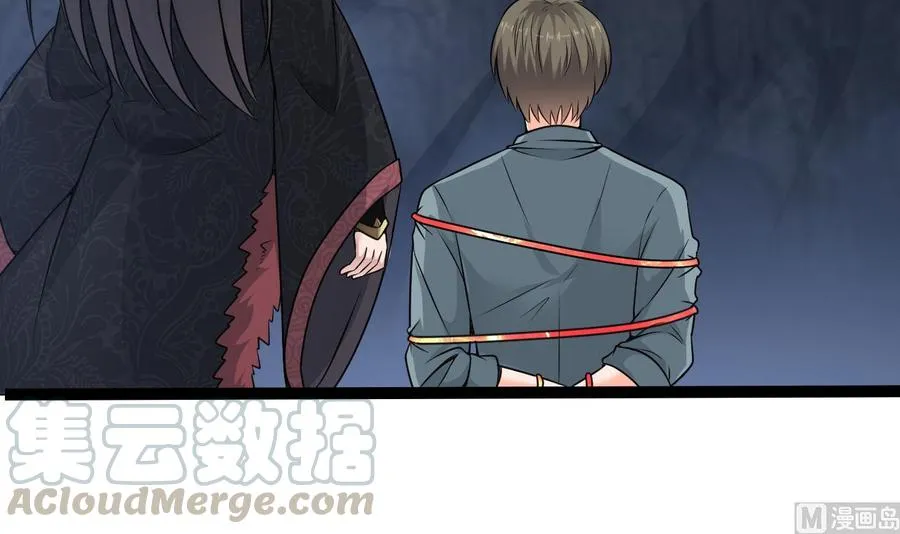 第二季 第76话 剥魂法阵 第36页