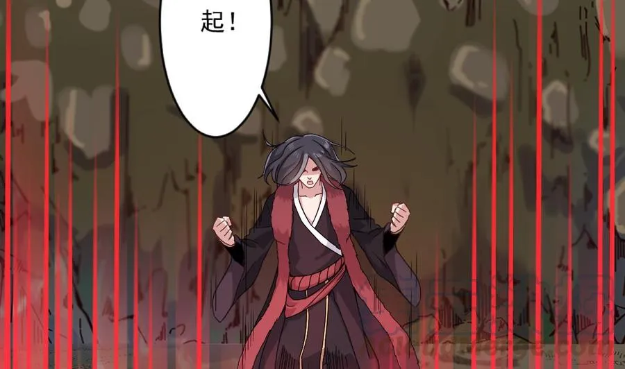 第二季 第77话 让我扯出你的灵魂！ 第8页