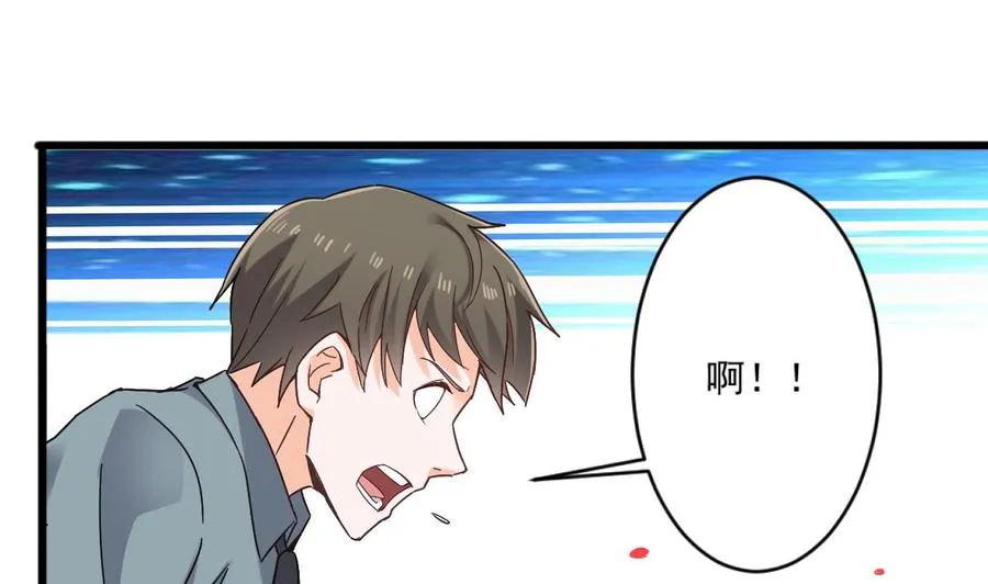 第二季 第77话 让我扯出你的灵魂！ 第17页