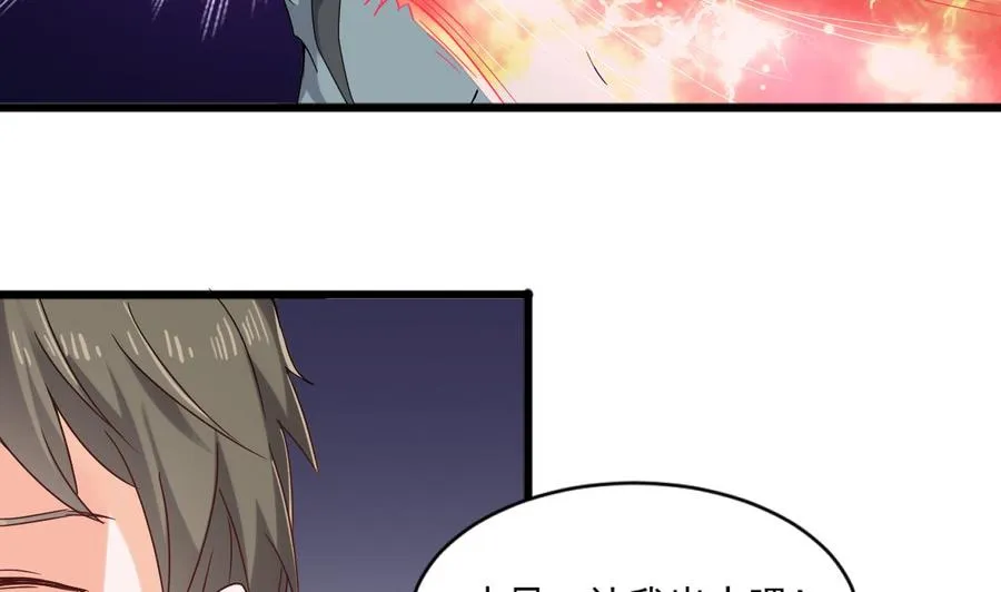 第二季 第77话 让我扯出你的灵魂！ 第23页