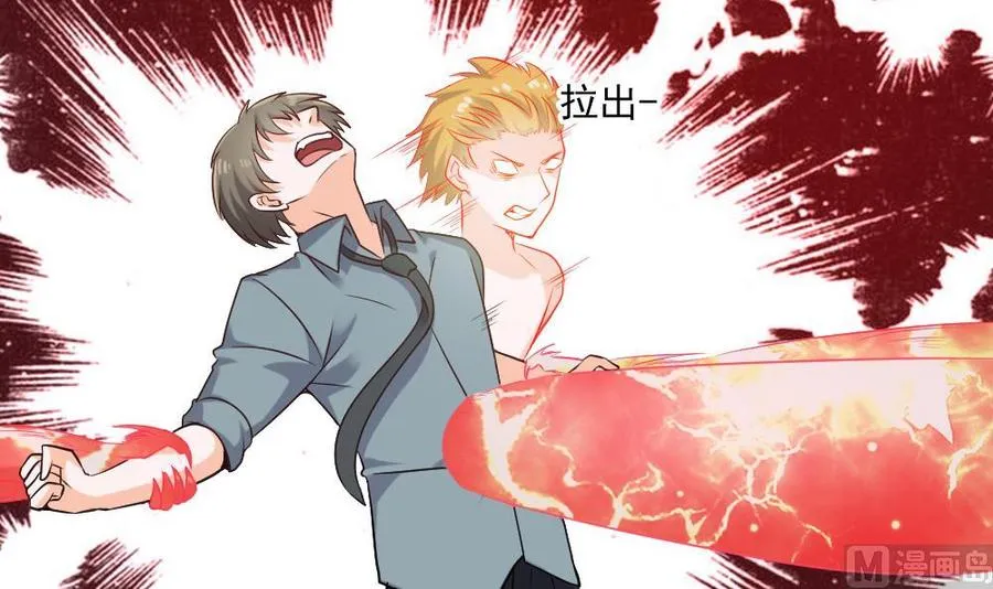 第二季 第77话 让我扯出你的灵魂！ 第39页