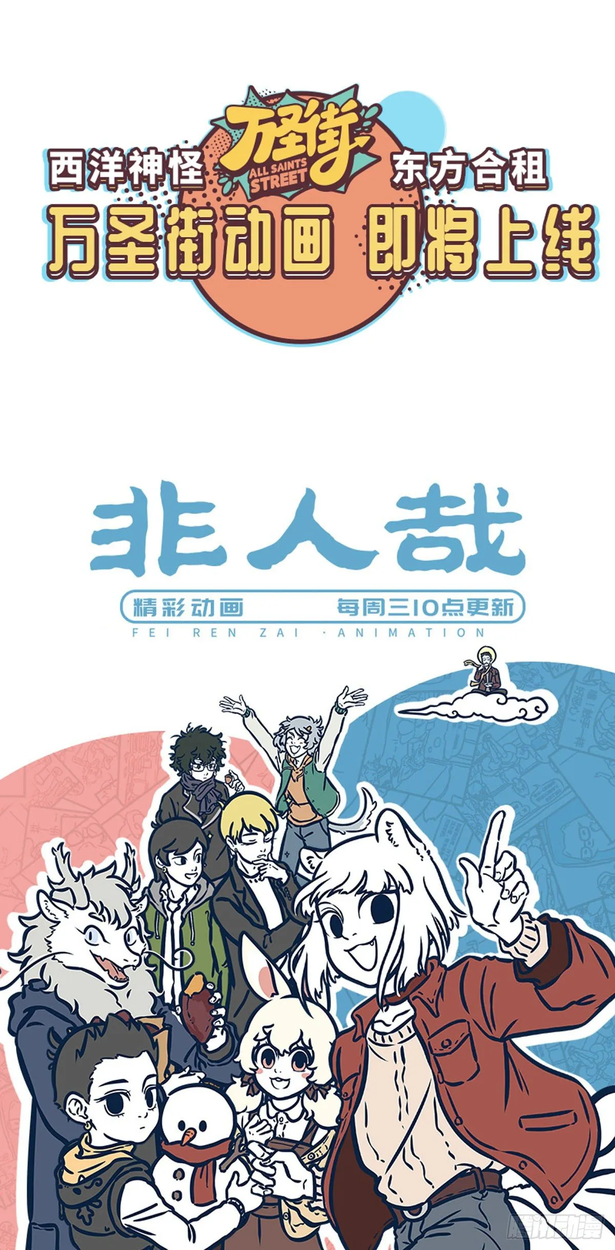 交朋友 第7页