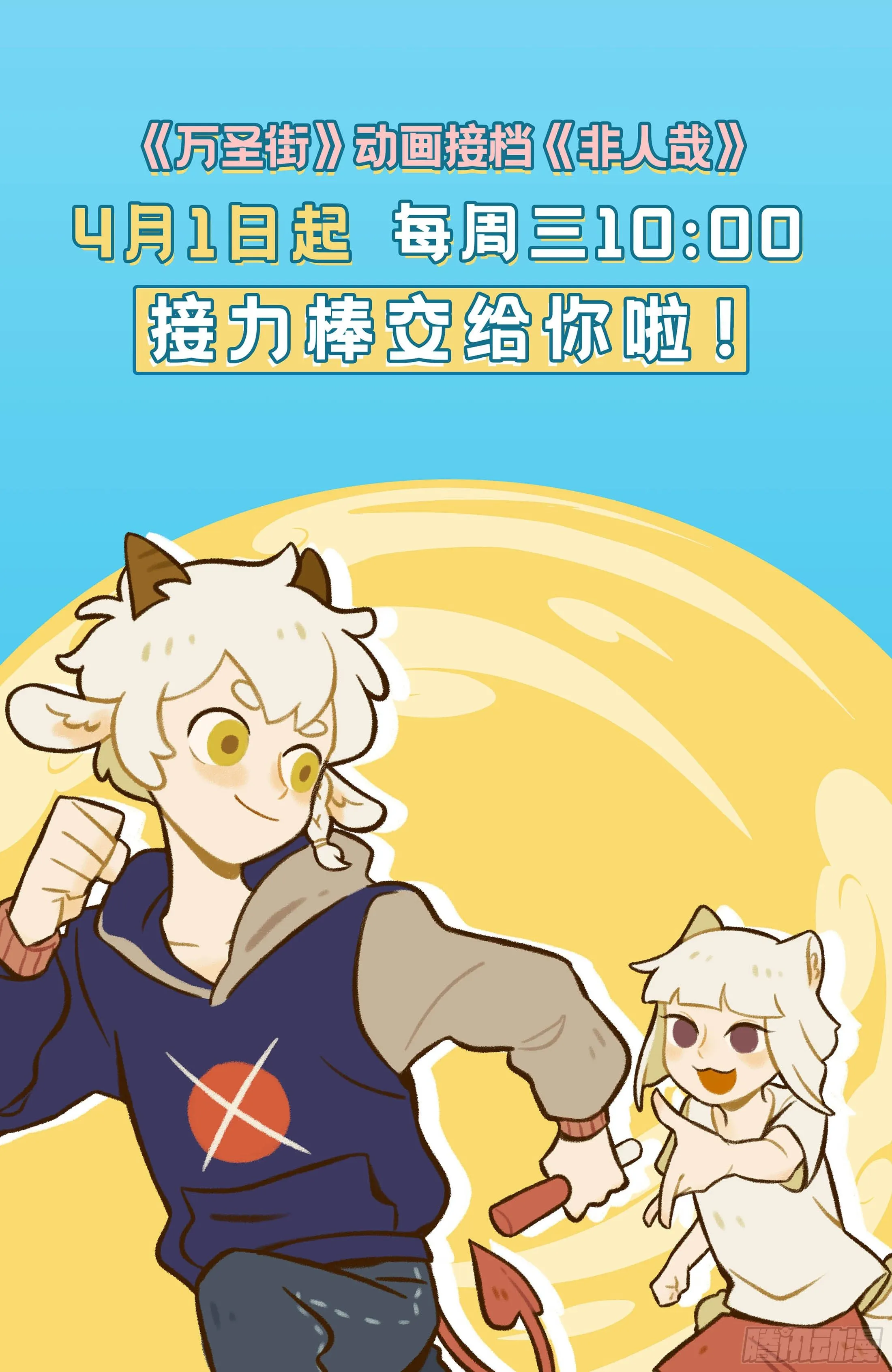 交朋友 第8页