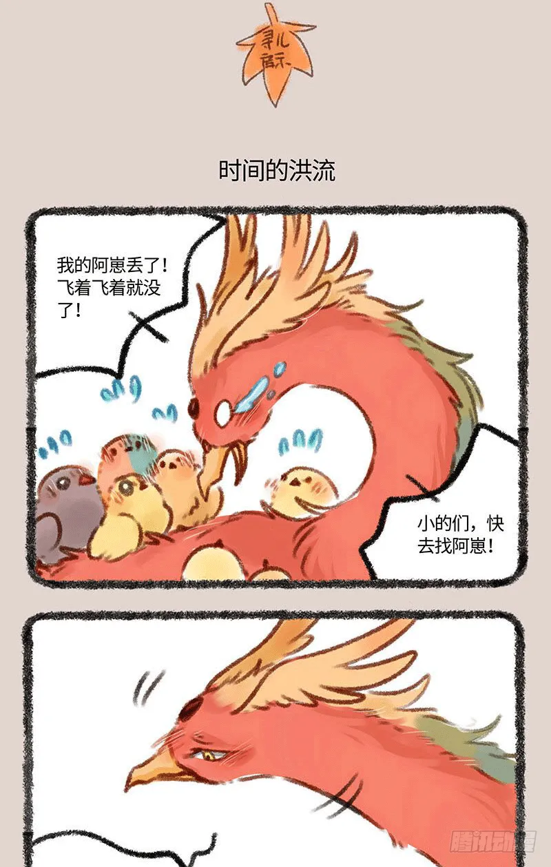 父子 第4页