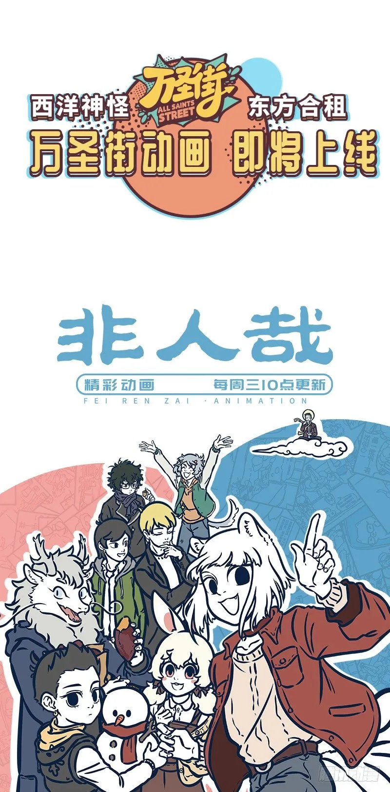 骷髅猫版智能音响 第6页