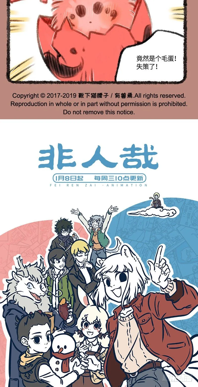 天父地母 第5页