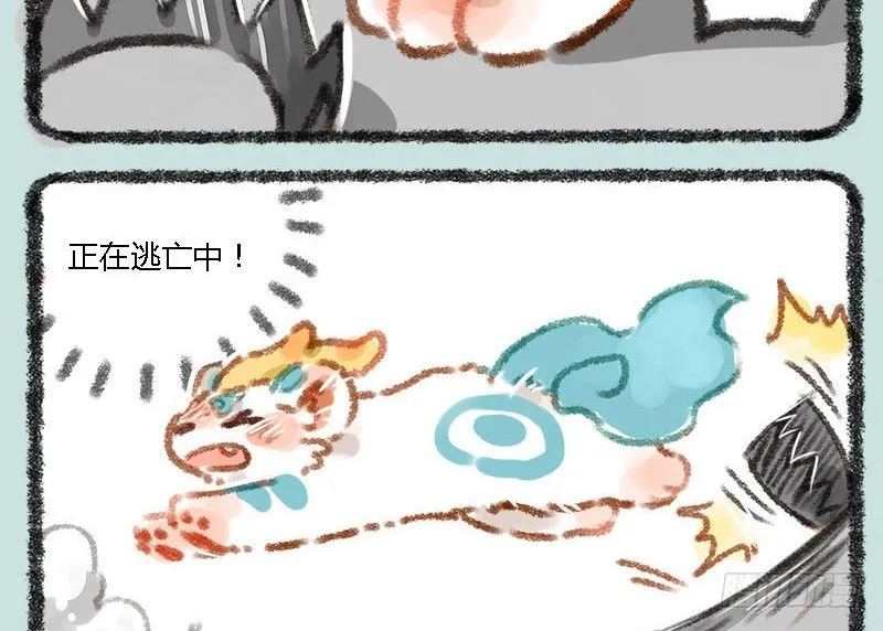 人间有神兽，来自九重天 第4页