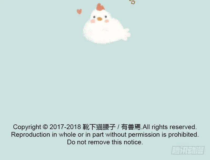 人间有神兽，来自九重天 第15页