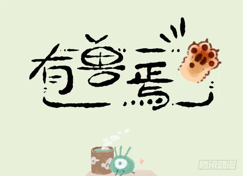 朝辞白帝彩云间 第1页