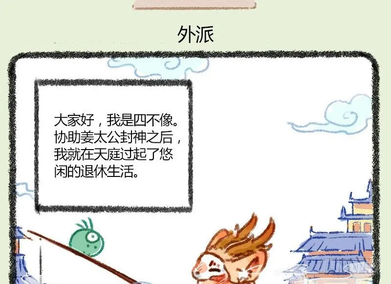 朝辞白帝彩云间 第2页