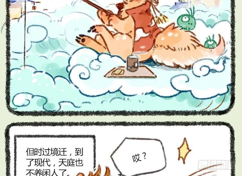 朝辞白帝彩云间 第3页