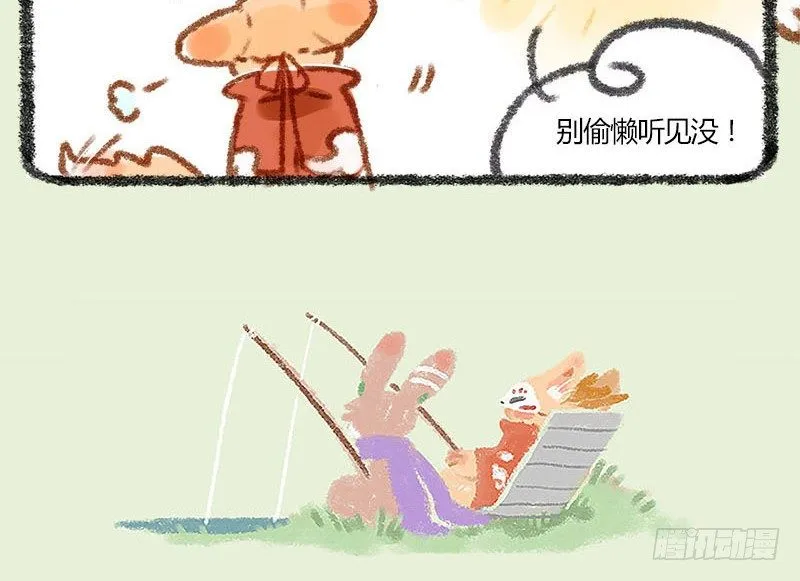 朝辞白帝彩云间 第8页