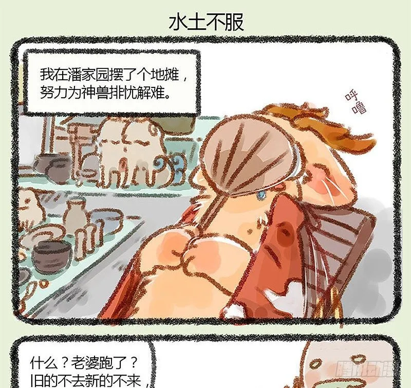 朝辞白帝彩云间 第9页