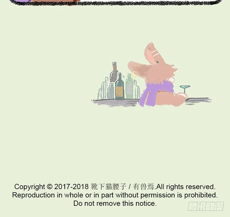 朝辞白帝彩云间 第16页