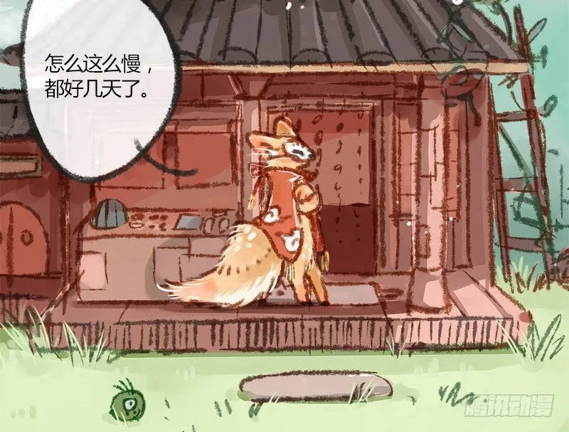 有朋自远方来，不亦招呼 第6页