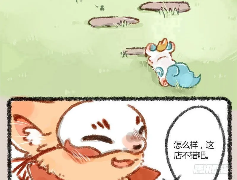 有朋自远方来，不亦招呼 第7页