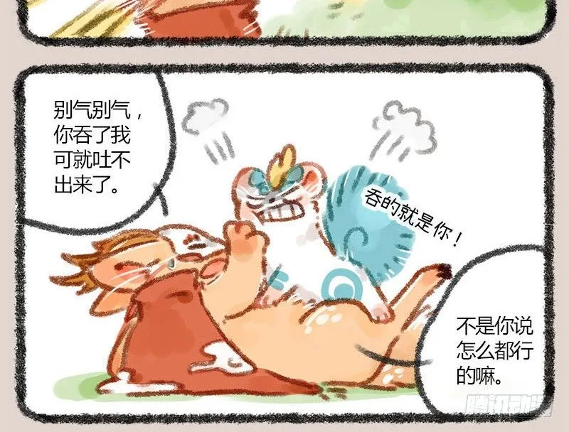 有朋自远方来，不亦招呼 第9页