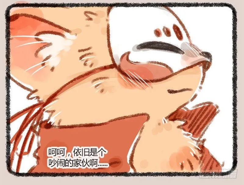 有朋自远方来，不亦招呼 第10页