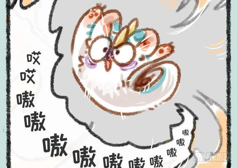 我叫你一声，你敢答应吗？ 第15页