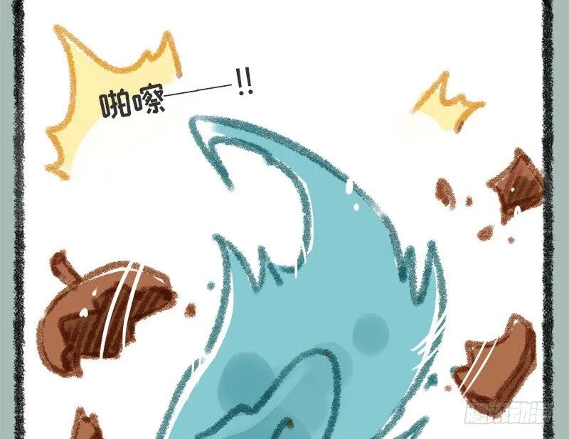 一朝回到解放前 第10页